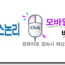 엘에스논리