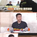 옛매운탕 세계일보