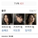 TV 속에서 나를 살아요. 이미지