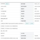 포승공단로118번길 이미지