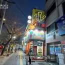 GS25창원중앙시장점 | 경남 창원시 진해구 충무동 레트로 노포피자 맛집 이코노피자 | 전현무계획3 14회 2026년1월16일