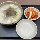 강남교자롯데몰