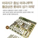 버스정류소_마곡역 이미지