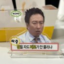 [일상] 무한상사 x 맘스터치 직장인 감정기복세트 굿즈 내돈내산 후기