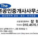 동면카센터 이미지