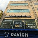 아름다운미헤어샵화장품 | W13-3. 광주 퍼스널컬러 핏미톤미 후기｜웨딩촬영 전 드레스 컨설팅 내돈내산