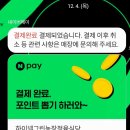 하이넬그린농장정육식당 이미지