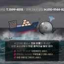 남부현대서비스 이미지