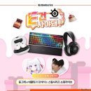 스틸시리즈PC 이미지