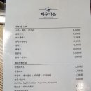 계수가든 이미지
