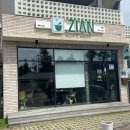 애월 안(安) 이미지