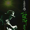 신현대 이미지
