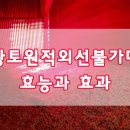 폭포수사우나 이미지