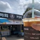 주식회사서원문경(하)휴게소 | [경북] 경북여행 둘째날 안동 화회장터. 화회마을. 부용대.병산서원. 만휴정.안동찜닭. 씨엠파크호텔