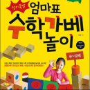 창의유아가베 이미지