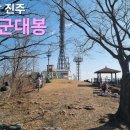 진주 청곡사 대웅전 | [경남 진주] 진주 당일치기 등산 월아산 청곡사 장군대봉 국사봉 질매재