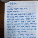 일생에 한번은 헌법을 읽어라(제 15조) 이미지