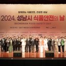 한누리식품