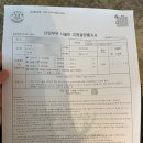 담재한방병원 | 마곡차병원 시험관 준비 2탄 후기 배아이식 당일 후기, 통증, 총 비용 정부지원금