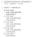 황가네 오리전문점 이미지