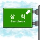본가칠보칼국수 이미지