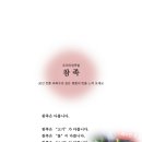 양재족발 이미지