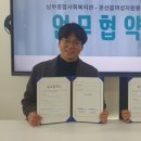 남부자원 이미지
