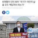 [속보]윤석열, 오후 5시 최재형과 회동···원팀 총력전 돌입 이미지