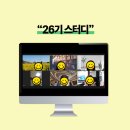 더깊게스터디 이미지