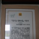 시목마을회관 이미지