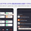 카피커머스 이미지