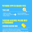 혁신종합세탁 이미지