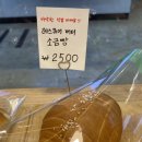 스토리 오브 라망 이미지