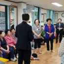 산장경로당 이미지