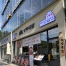남도국밥곱창구이 | 상무지구맛집 상무국밥 상무본점 진한 남도식 들깨 곱창전골 후기