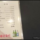 돋울터 이미지