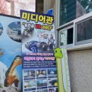 제일성인게임장 | ​[충남 태안] 27개월 아이와 가볼만한곳 -안면도 쥬라기 박물관 방문 후기