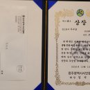 광덕중학교 이미지