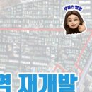 임학공인중개사사무소 이미지