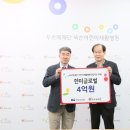 푸르메재단 넥슨어린이재활병원 이미지