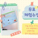 다솜음악학원 - 정읍시 학산로 117-12 | 다솜음악학원