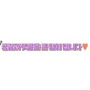 가베놀이 (A) 네이버블로그