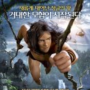 타잔 PC방 이미지