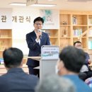 어르신도서관 이미지