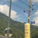 참숯불에꾸운닭앤꿈장어 이미지