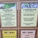 등촌칼국수심학산점 이미지