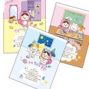 토리어린이집 이미지