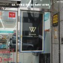 GS25 연남타운 이미지