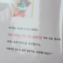 멜랑카롱