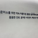 서울송치과의원 네이버블로그